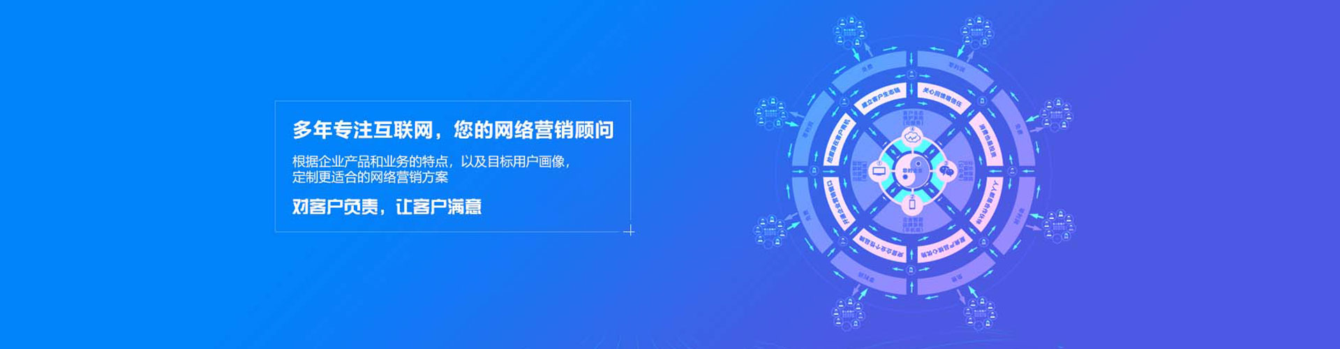 隆安竞价推广开户