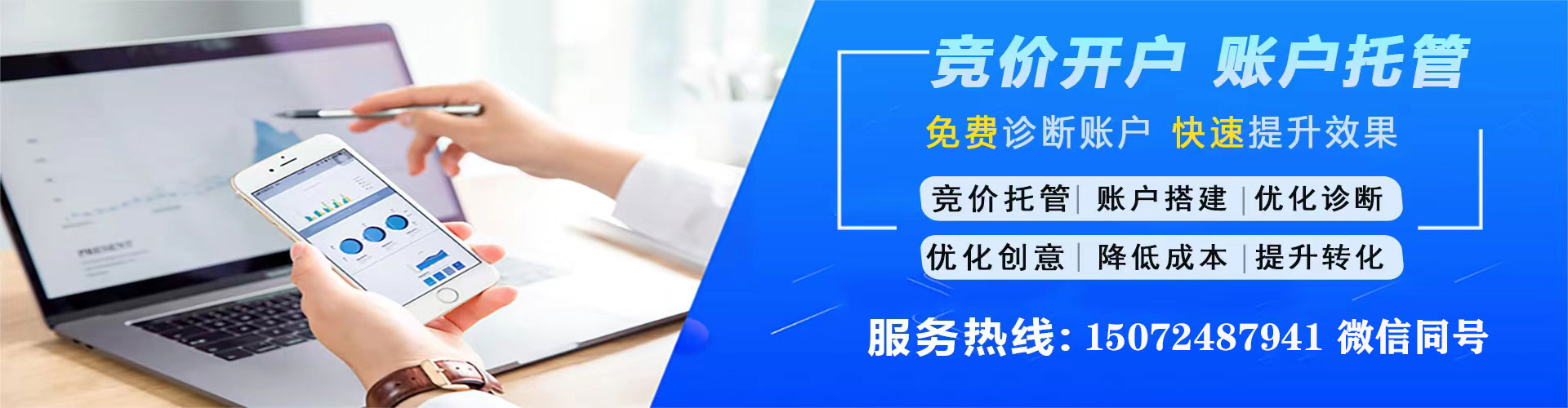 隆安百度竞价推广